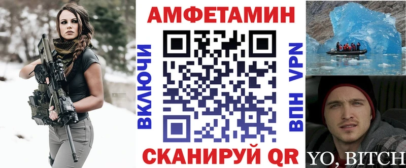 АМФЕТАМИН VHQ  сколько стоит  Пустошка 