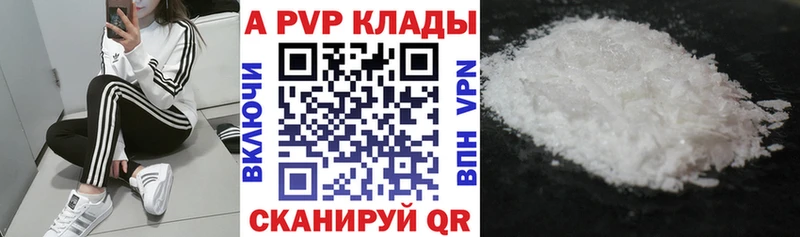 Alfa_PVP крисы CK  Пустошка 