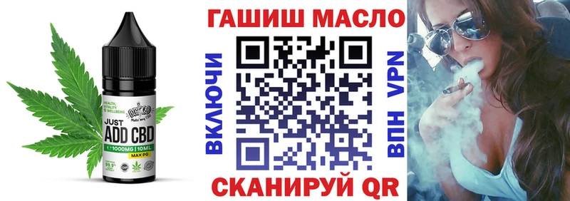 где купить наркоту  Пустошка  Печенье с ТГК конопля 