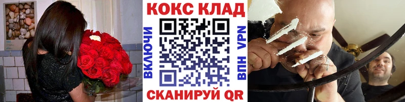 COCAIN 99%  Пустошка 