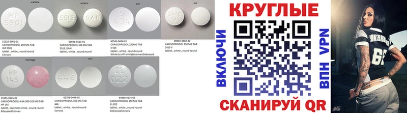 Экстази Punisher  shop наркотические препараты  Пустошка  продажа наркотиков  МЕГА рабочий сайт 