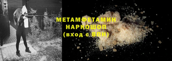 а пвп мука Арсеньев