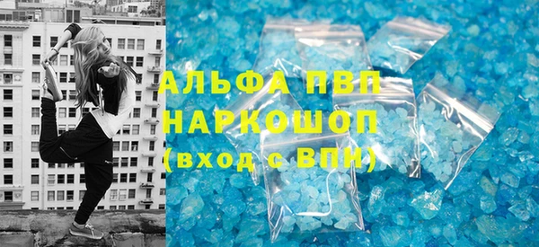а пвп мука Арсеньев
