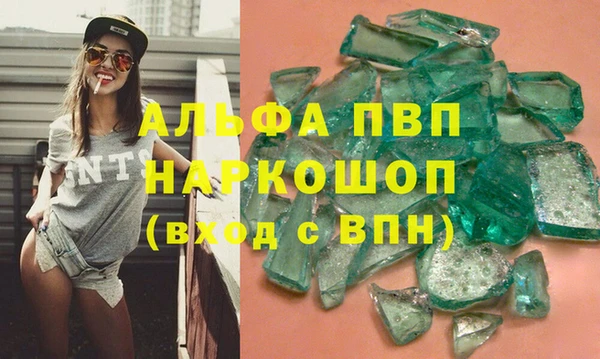 винт Алексеевка