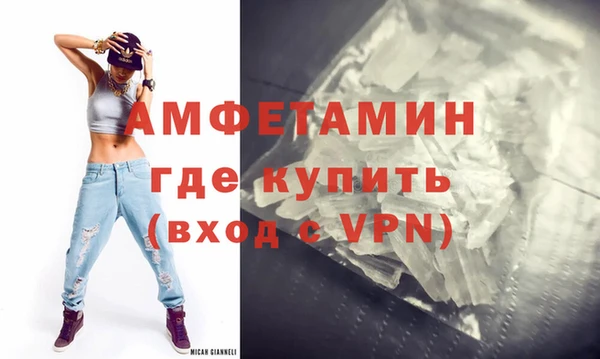 герыч Армянск