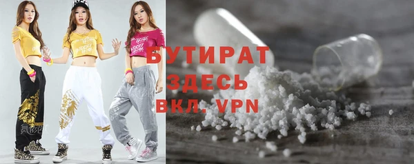 эйфоретик Рославль