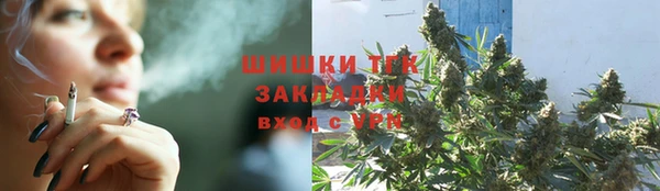 герыч Армянск
