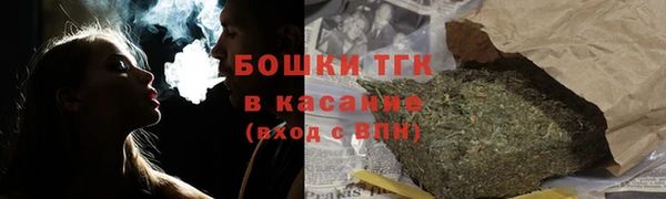метамфетамин Пролетарск