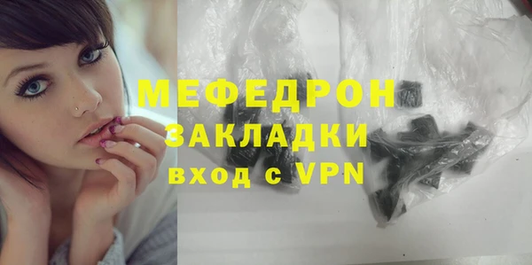 тгк Россошь