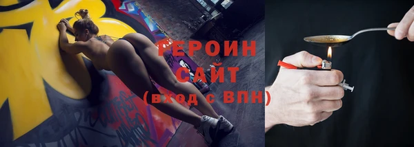 герыч Армянск