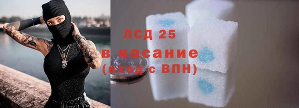 винт Алексеевка
