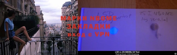 тгк Россошь