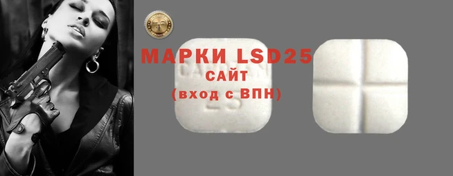 МДМА Алзамай