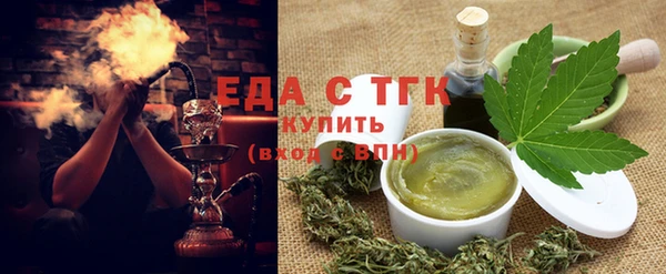 эйфоретик Рославль