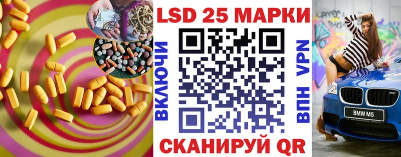 LSD-25 экстази ecstasy  Пустошка 