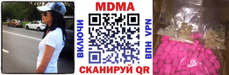 где продают наркотики  гидра рабочий сайт  MDMA молли  Пустошка 