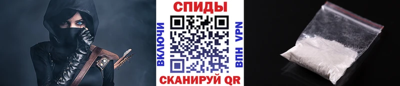 Метамфетамин пудра продажа наркотиков Пустошка
