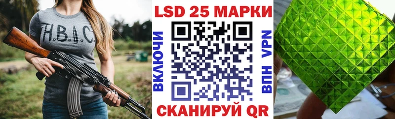 как найти закладки  omg ONION  Наркотические марки 1,8мг  Пустошка 