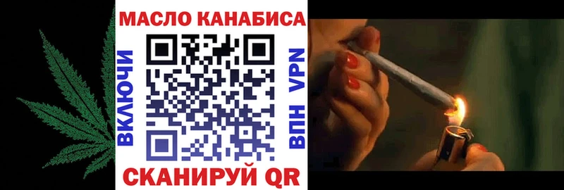 MEGA сайт  Пустошка  Дистиллят ТГК концентрат 